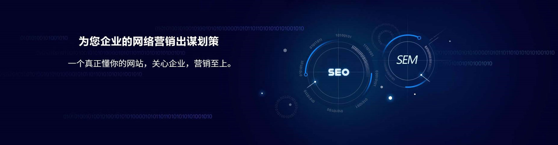 涿州微信信息流